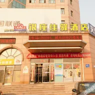 Grace Inn Boxing Bus Station Branch