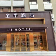 JI Hotel Beijing Madianqiao
