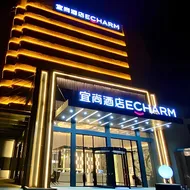 Echarm Hotel Wuhan Hannan