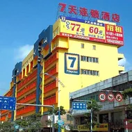 7 Days Inn Chaozhou Chaofeng Road Bus Station