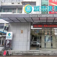 City Comfort Inn Liuzhou Liunan Wanda Plaza