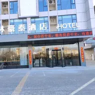 GreenTree Inn (Sheyang Economic Development Zone Bus Station)