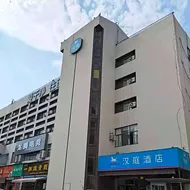 Hanting Hotel Weinan Railway Station