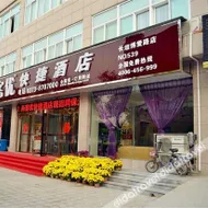 Thank You Changyuan Boai Road