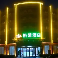 GreenTree Alliance Hotel Heze Yuncheng County Tangmiao Town