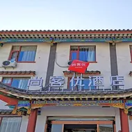 Thank Inn Hotel Shaanxi Changzhi Lihou Old Town