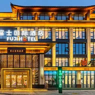 Fuji International Hotel Zhangbei Qingming Street