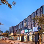 Hanting Hotel Suzhou Yuanqu Jinji Lake