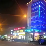 City Comfort Inn Shanghai Chongming Baotown