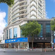 Ji Hotel Wenzhou Pingyang Jiefang Street