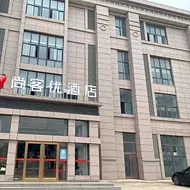 Thank Inn Jiangsu Xuzhou Suining Jingang International