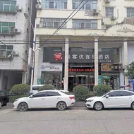 Thank Inn Hotel Shanxi Shangluo Shanyang Nanxin Road
