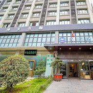 Hanting Hotel Chongqing Wushan