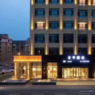 Ji Hotel Zhangjiakou Zhangbei
