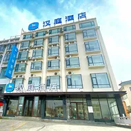 Hanting Hotel Luanchuan Luanzhou Avenue