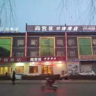 Thank Inn Hotel Hebei Handan She County Longshan Street