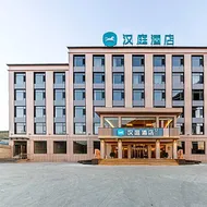 Hanting Hotel Lvliang Xing County Jinsui Old District