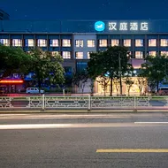 Hanting Hotel Quzhou Railway Station