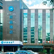 Hanting Hotel Chongqing Peiling Gaosun Pond