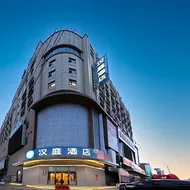 Hanting Hotel Shulan Railway Station
