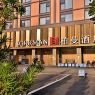 Borrman Hotel Guigang Life Port Garden Plaza High-speed Railway Station