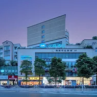Hanting Hotel Jiangyou Monument