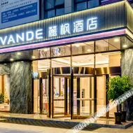 Lavande Hotel (Lushan Wuzhou international trade city)