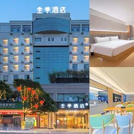 Ji Hotel Chongqing Wushan Municipal Government Plaza