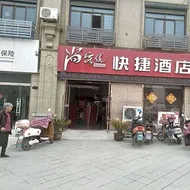 Thank Inn Plus Hotel Taixing Wanda