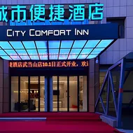 City Comfort Inn Shiyan Wudang Mountain