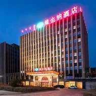Vienna Hotel Inner Mongolia Chifeng Chixi Road