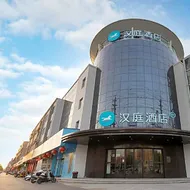 Hanting Hotel Xuzhou Suining Government Center
