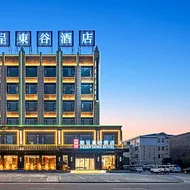 Rezen Dong Hotel Xinyang Shangcheng Jingangtai Avenue