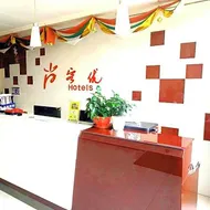 Thank Inn Hotel Hebei Cangzhou East Outer Ring Guoji Wujincheng
