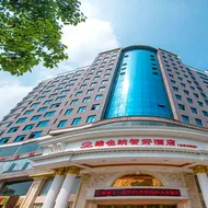 Vienna Classic Hotel Shaodong Jinlong Avenue Branch