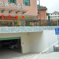 Shank Choice Hotel (Xingguo Jiangjun Avenue Bus Station Store)