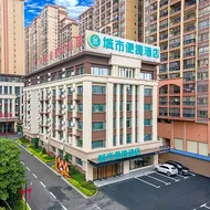City Comfort Inn Guigang Yingbin Avenue Garden Expo