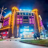 Hanting Premium Hotel Shangrao Wannian County