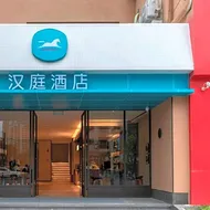 Hanting Hotel Suining Post Building