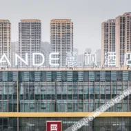 Lavande Hotel (Yingshang Chengbei New District)