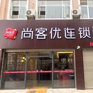 Thank Inn Hotel Yunnan Zhaotong Caiyun Road