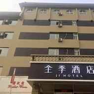 JI Hotel Beijing Chaoyang Road