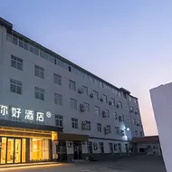 Nihao Hotel Sihong Sizhou Wuyue Plaza