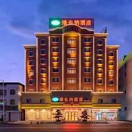 Vienna Hotel Guangdong Meizhou Wuhua Anliu
