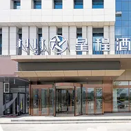 Starway Hotel Chifeng Wanda Plaza
