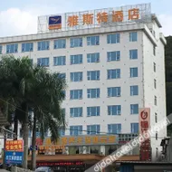 Yeste Hotel (Chongzuo Yanshan Road)