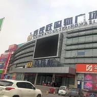 7Days Premium Baoding Zhuozhou Development Zone Branch