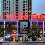 Shell Hotel Anhui Huaibei Railway Station Huiyuan Road