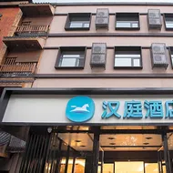 Hanting Hotel Weifang Shouguang Zhengyang Road