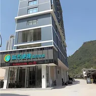 City Comfort Inn Guilin Ziyua District